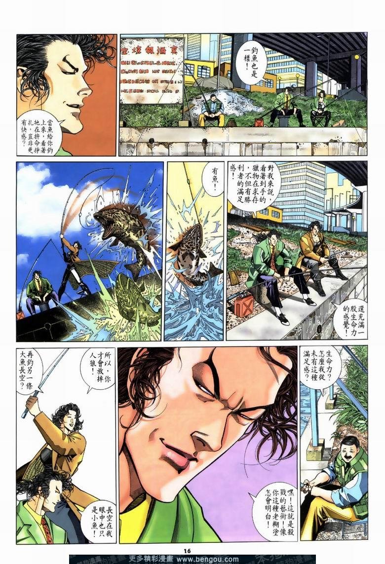 第190卷