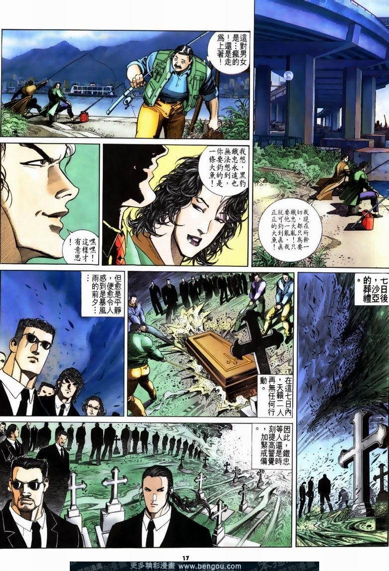 第190卷