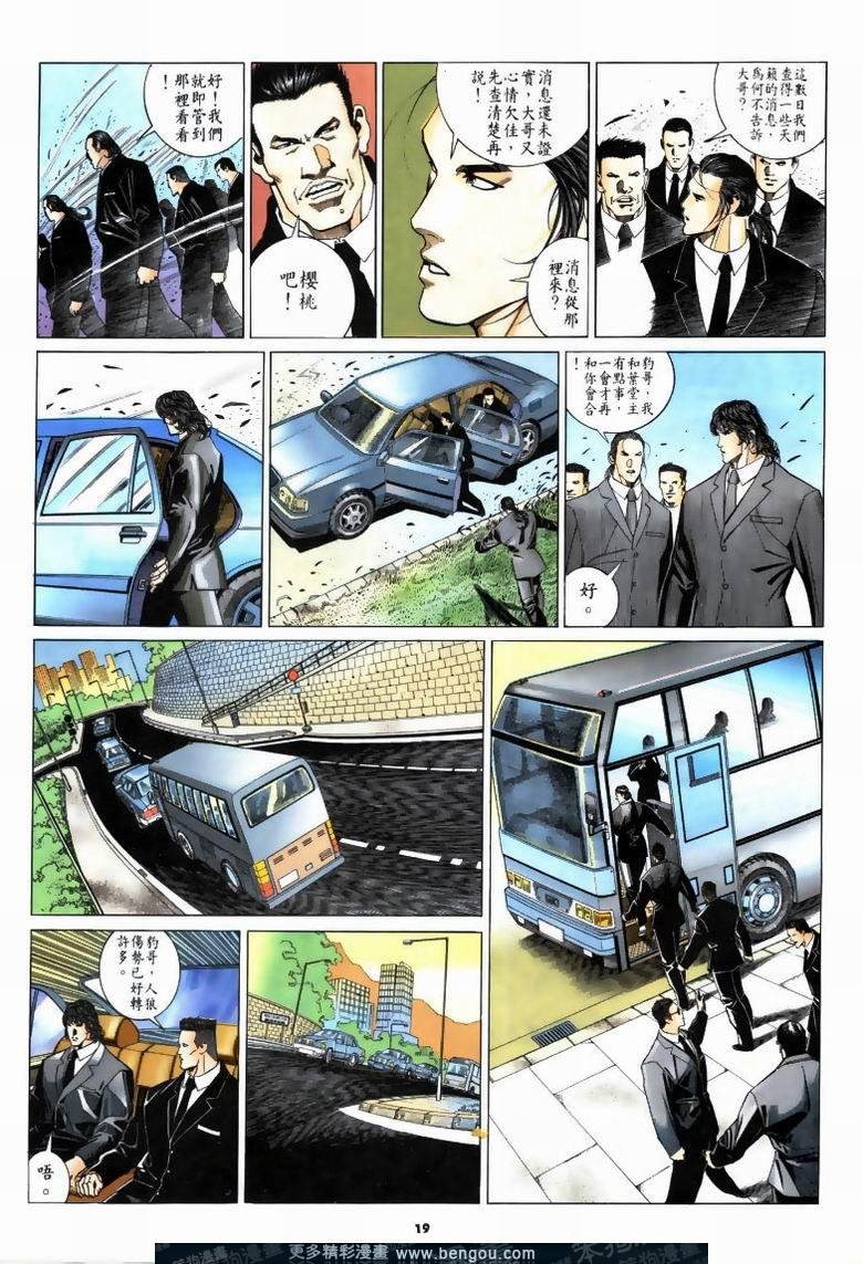 第190卷