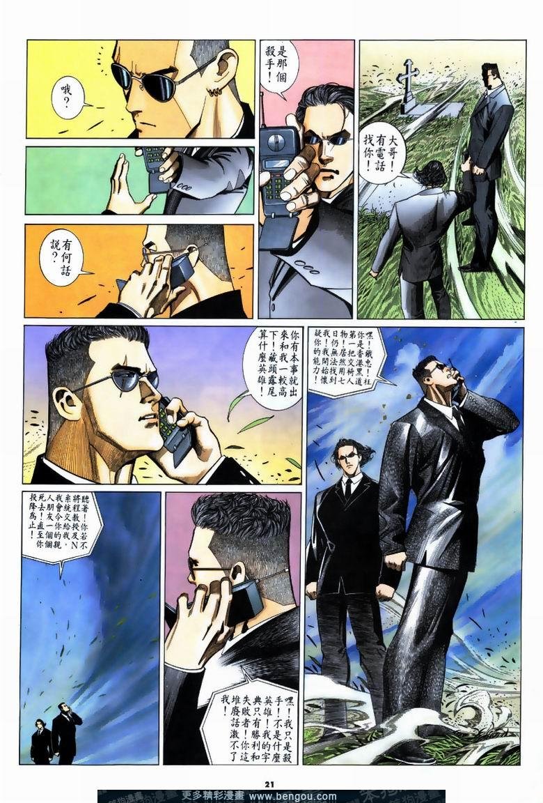 第190卷