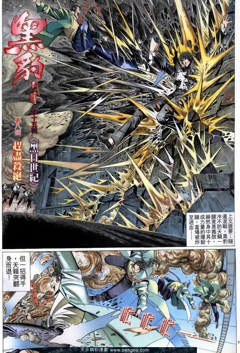 第191卷