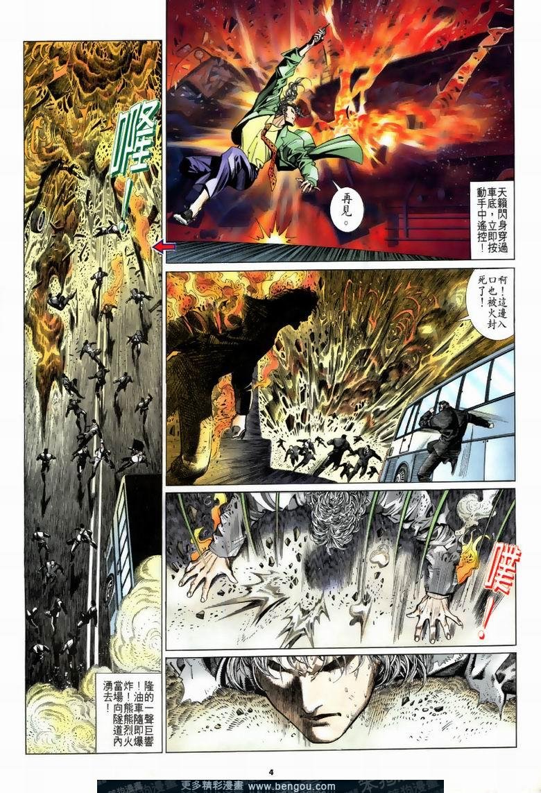 第191卷