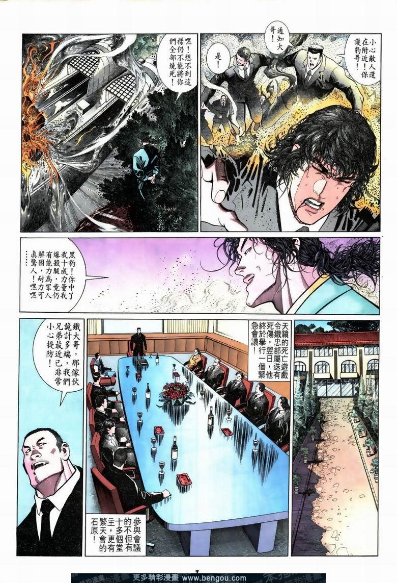 第191卷