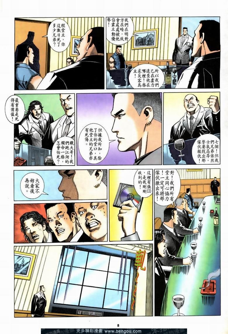 第191卷
