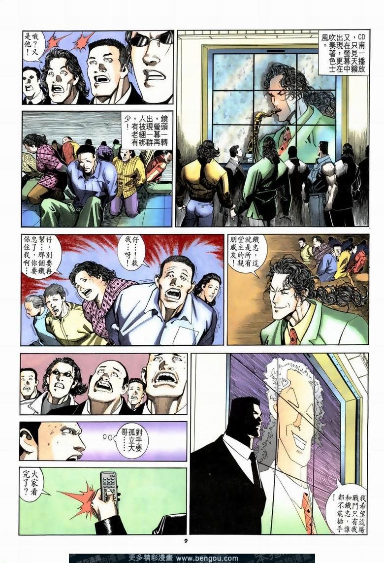 第191卷