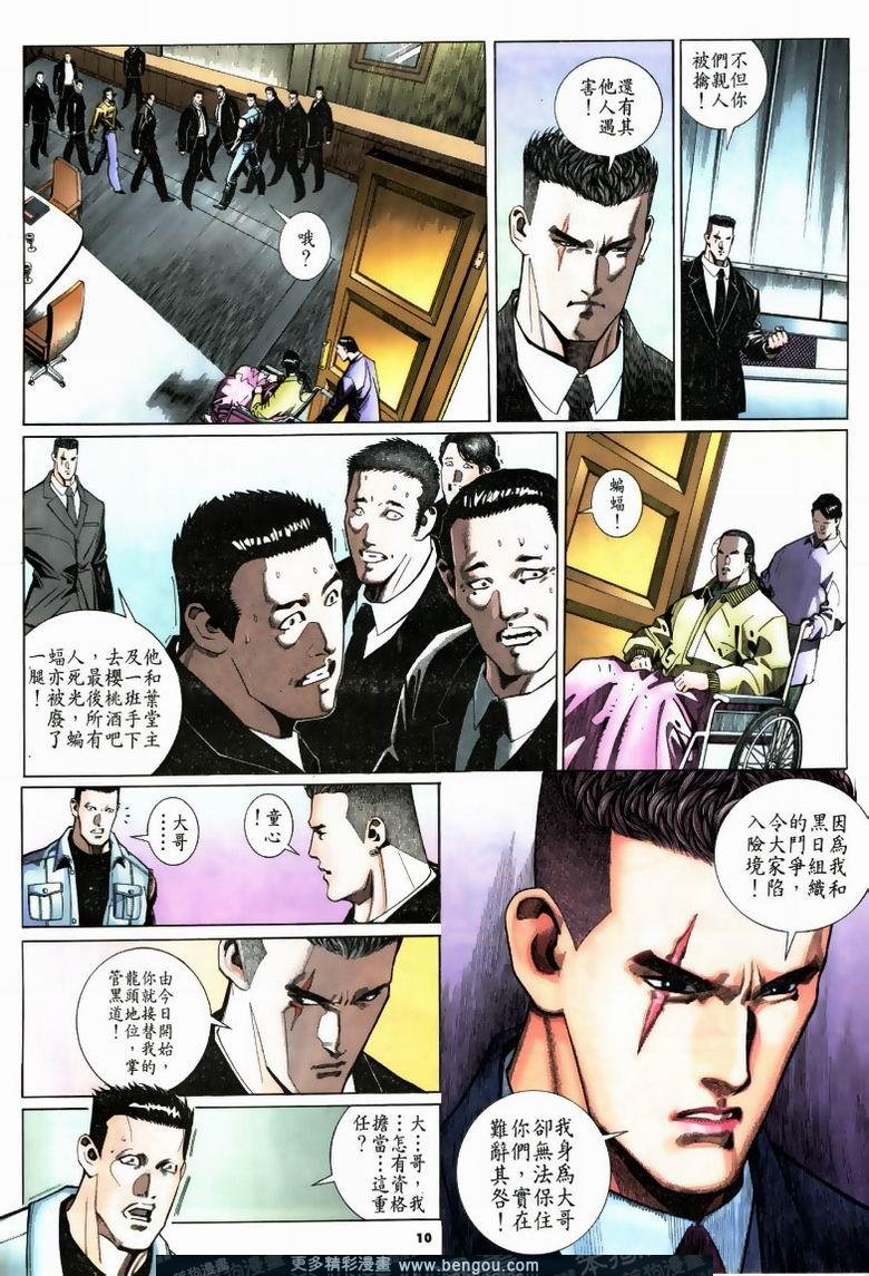 第191卷