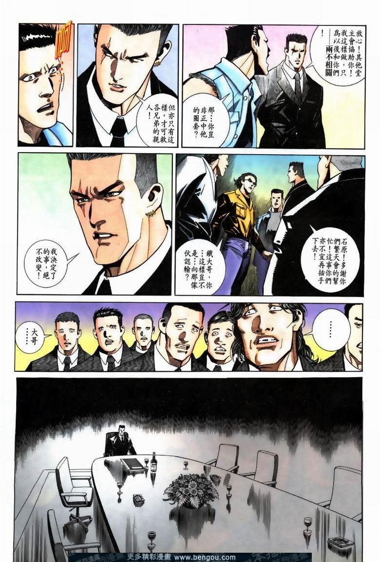 第191卷