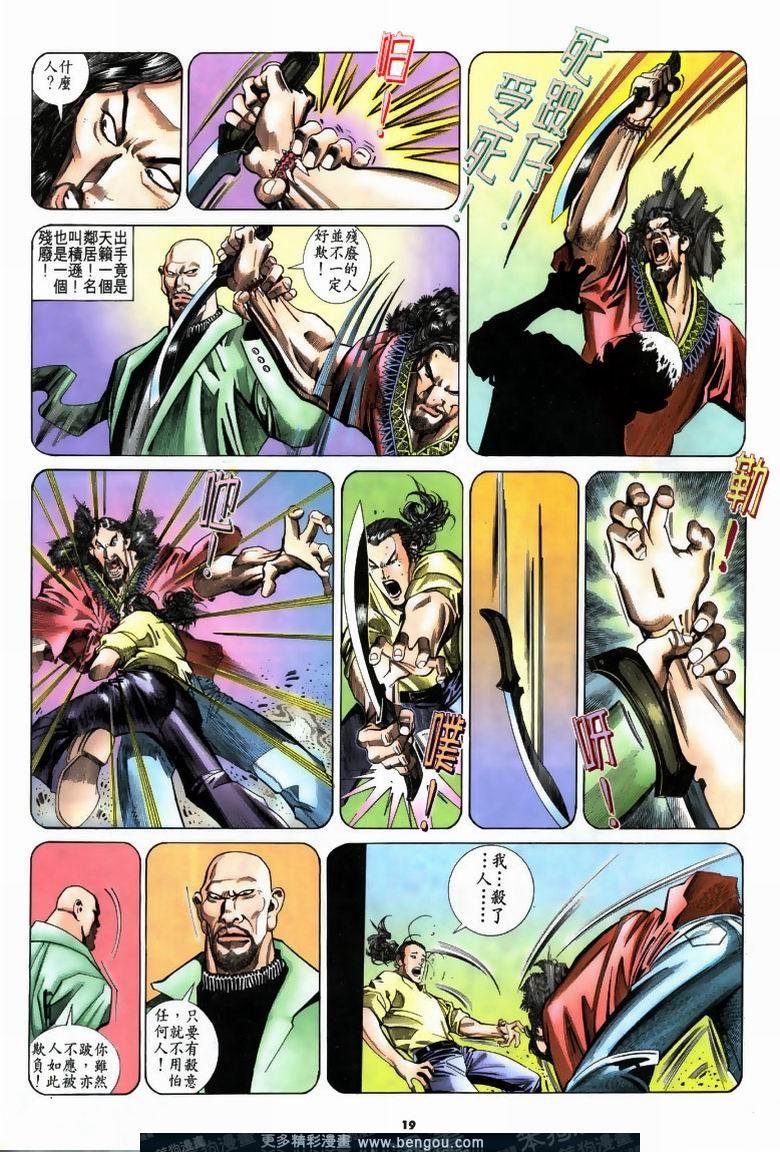 第191卷