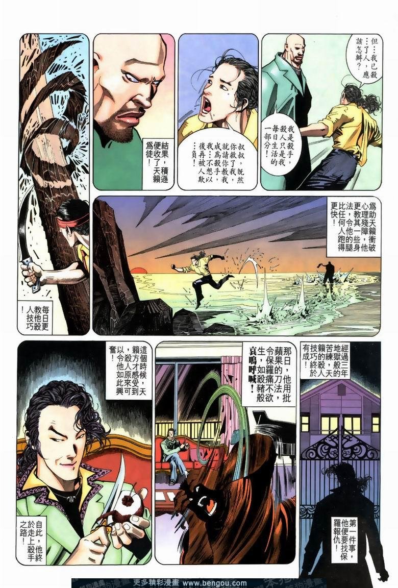 第191卷