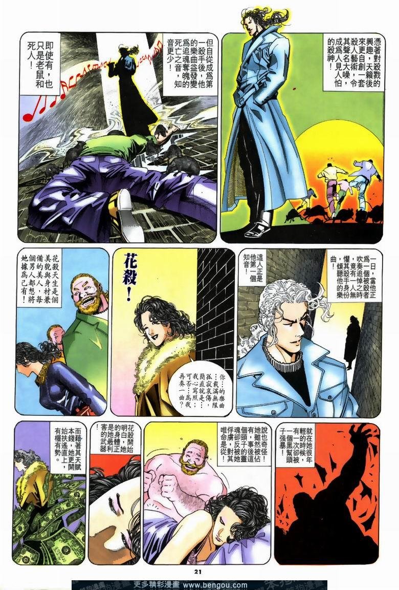 第191卷