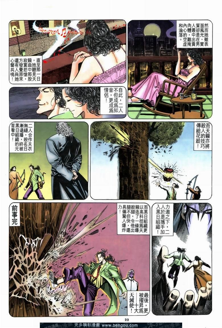 第191卷