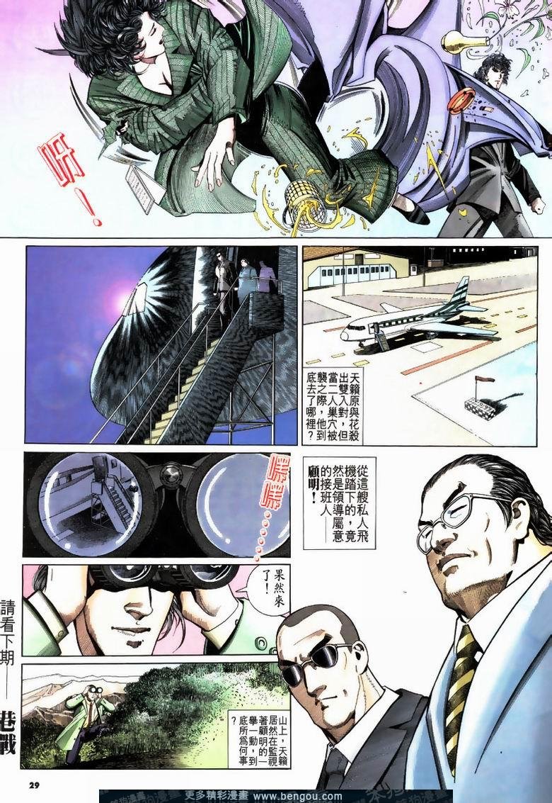第191卷