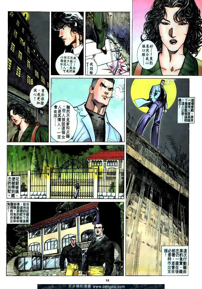 第192卷
