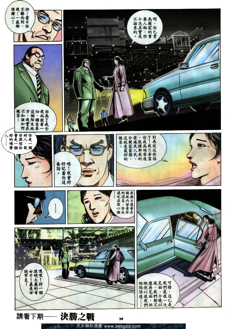 第192卷