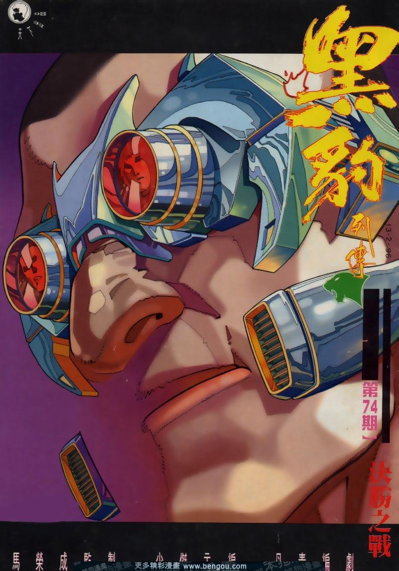 第193卷