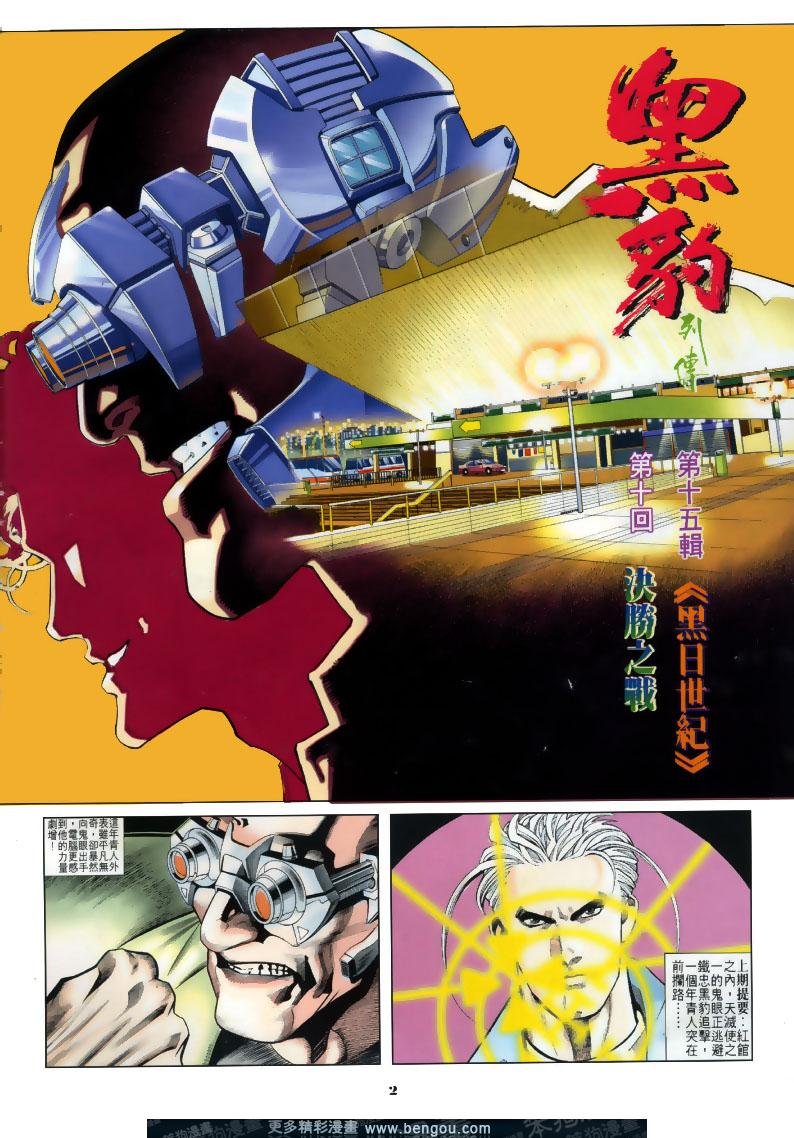 第193卷