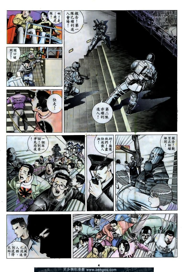 第193卷