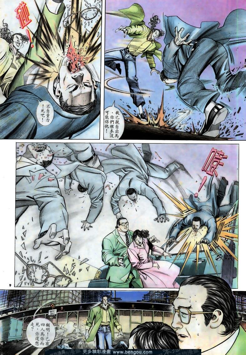 第193卷