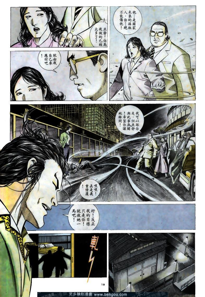 第193卷