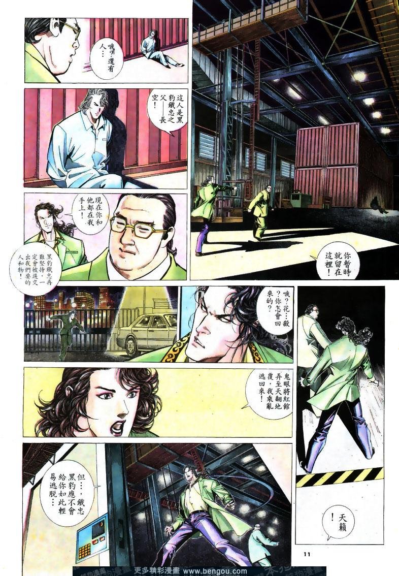 第193卷