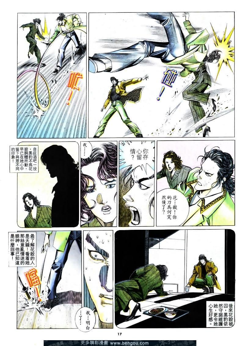 第193卷