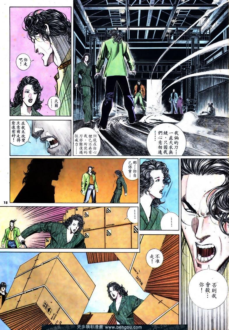 第193卷