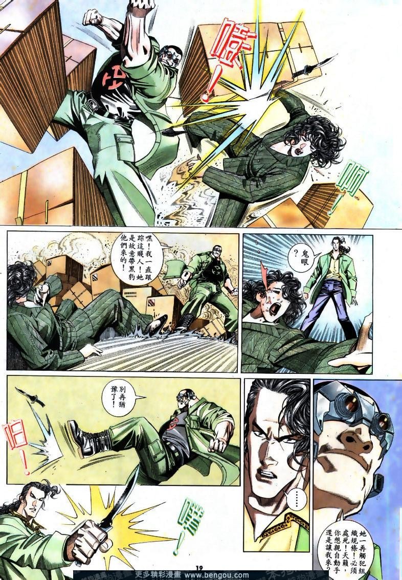 第193卷