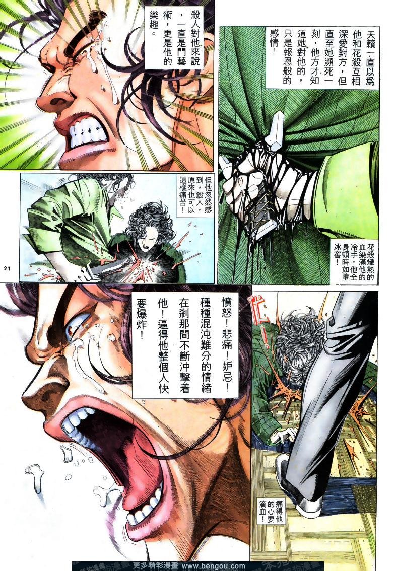 第193卷