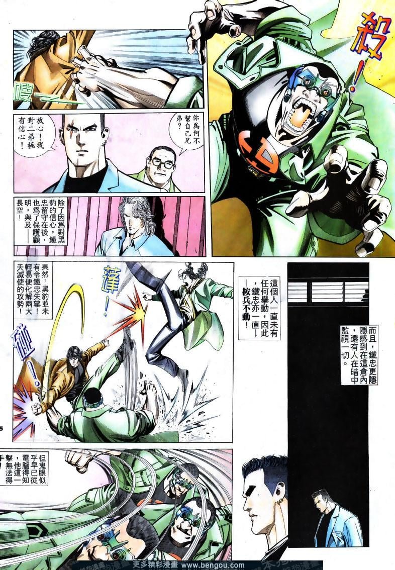 第193卷
