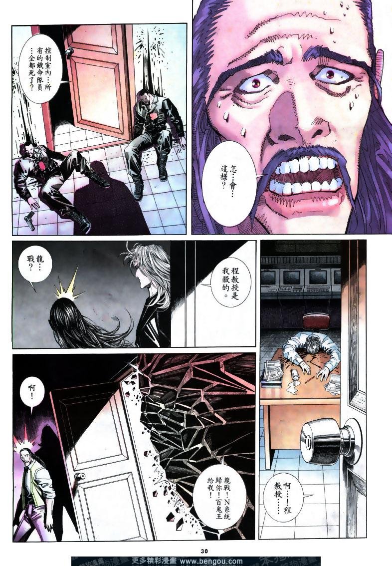 第193卷