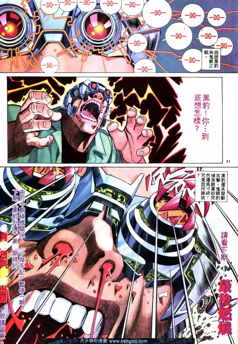 第193卷