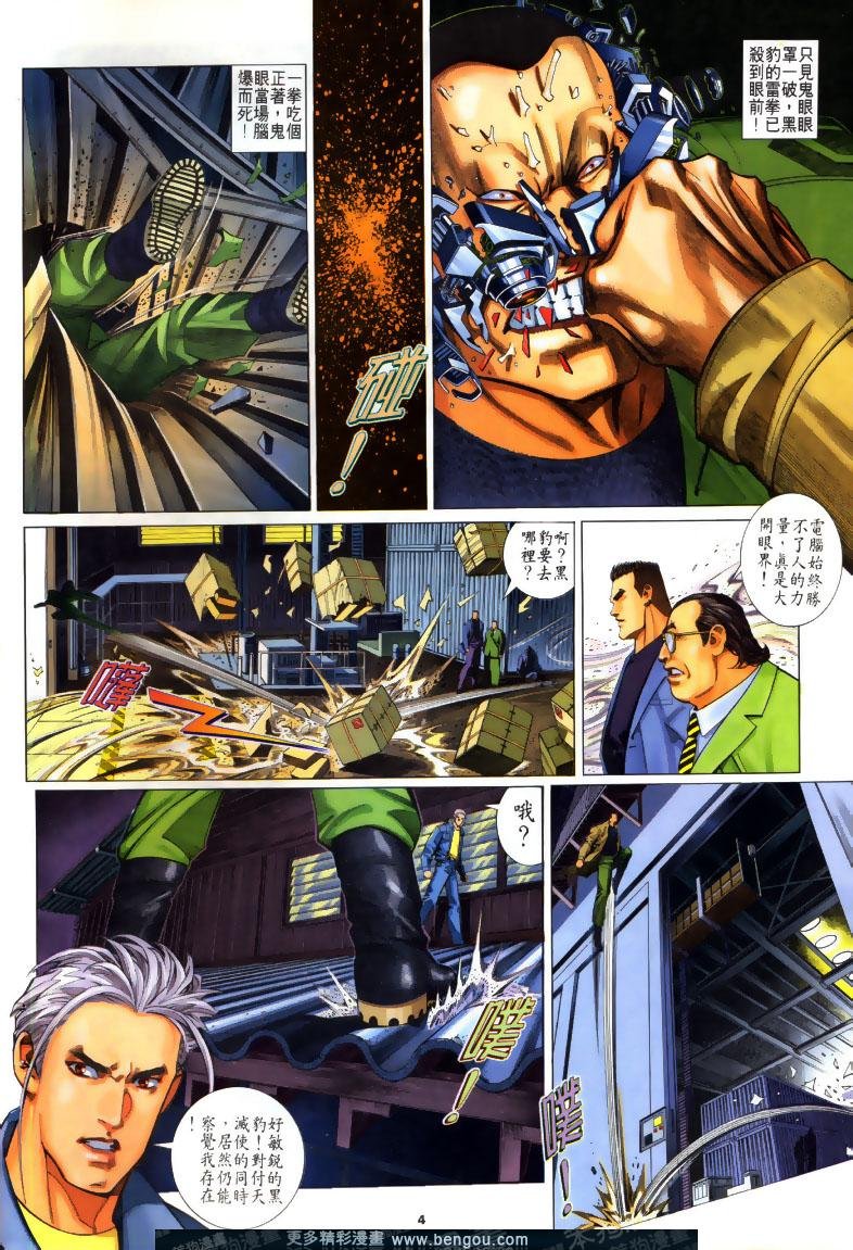 第194卷