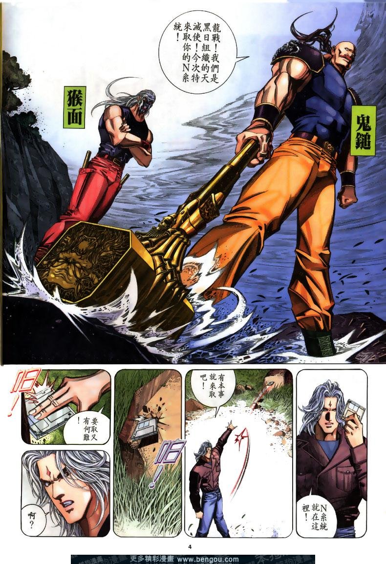 第195卷