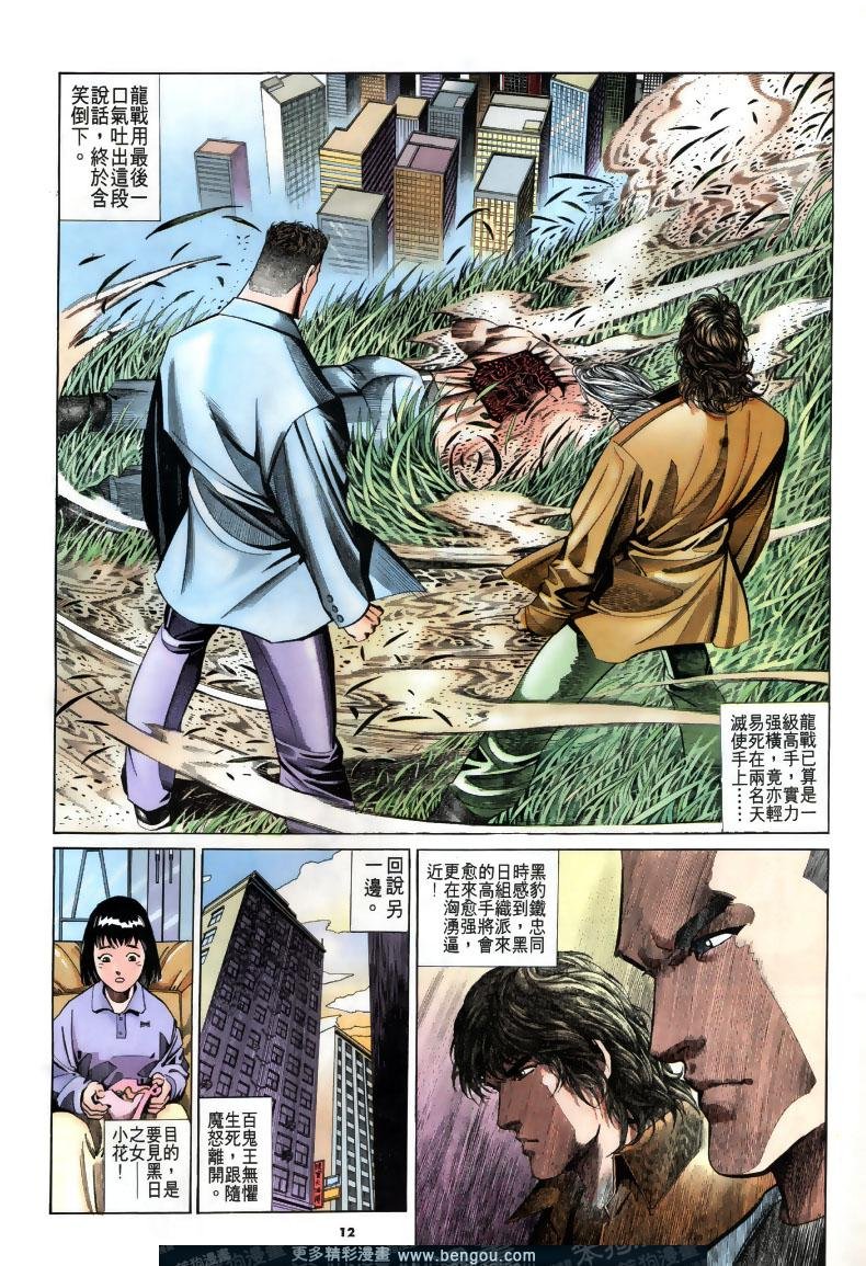 第195卷