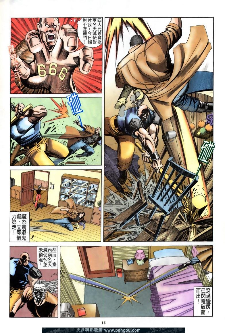 第195卷