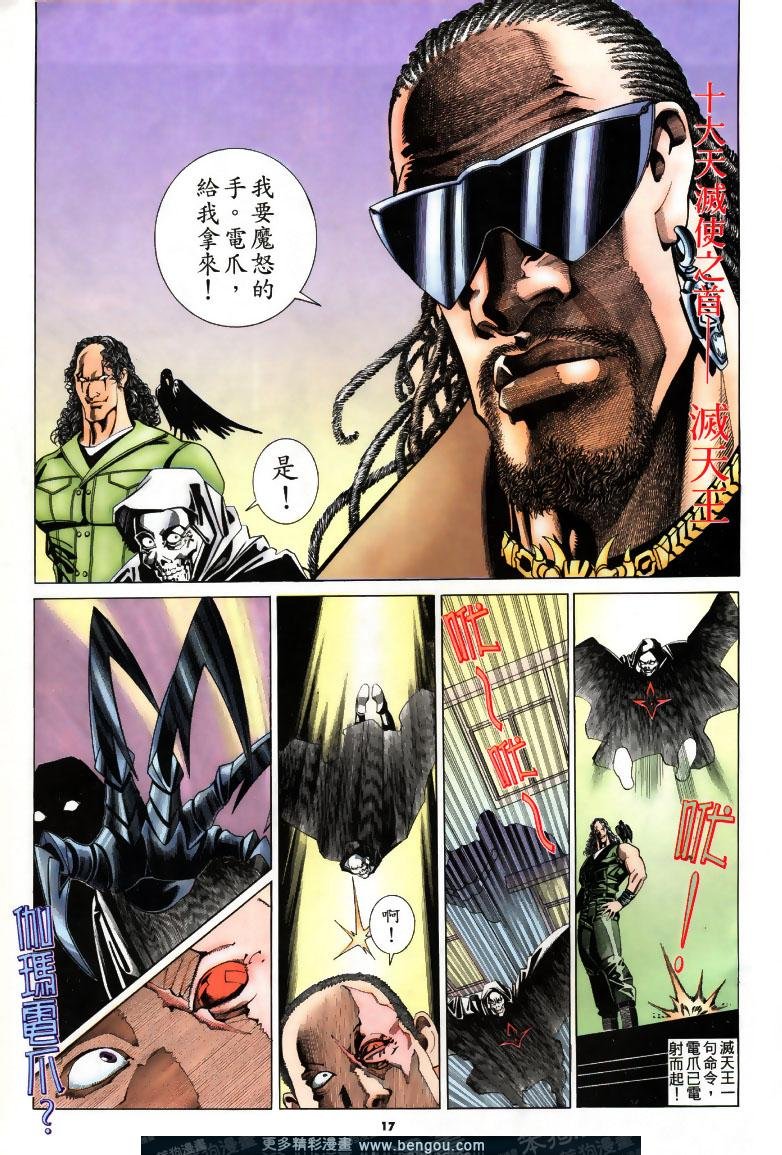 第195卷