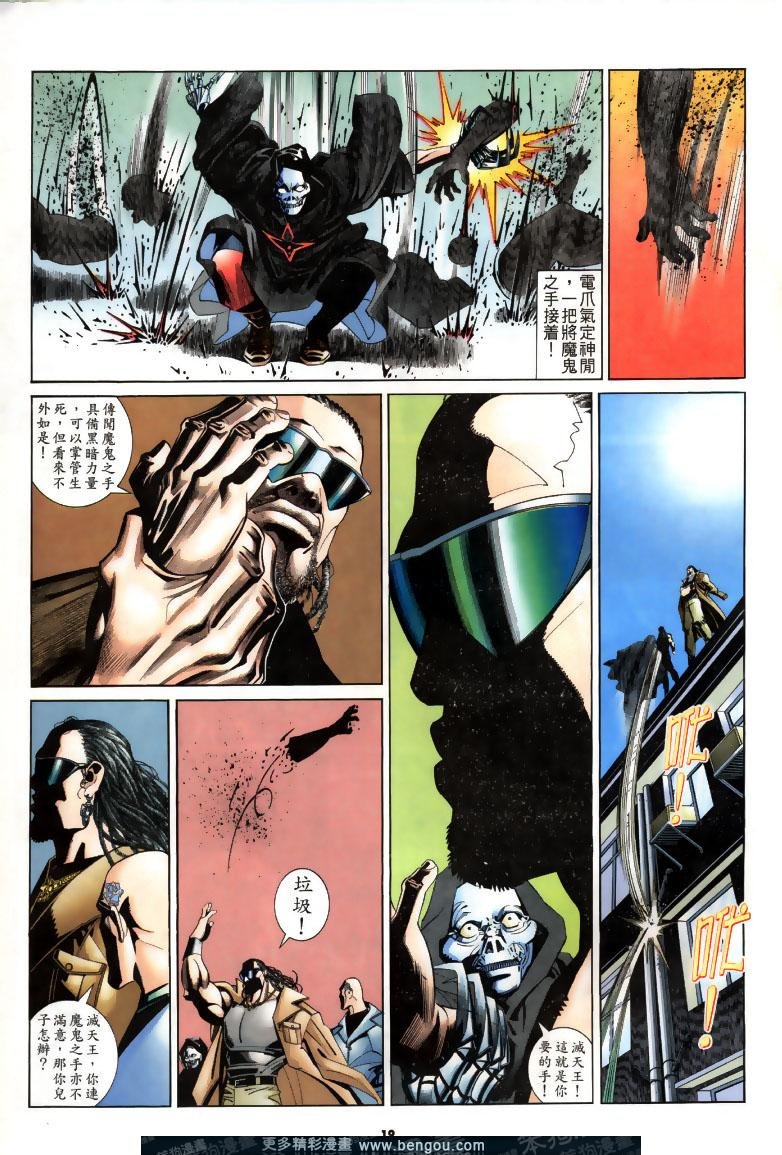 第195卷