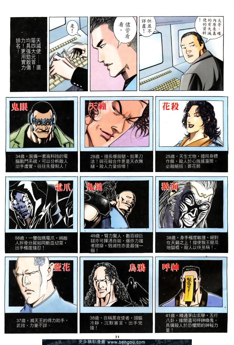 第195卷