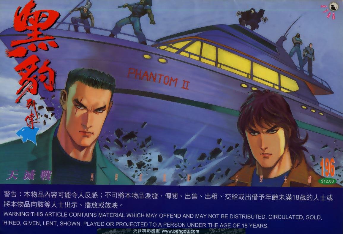 第196卷