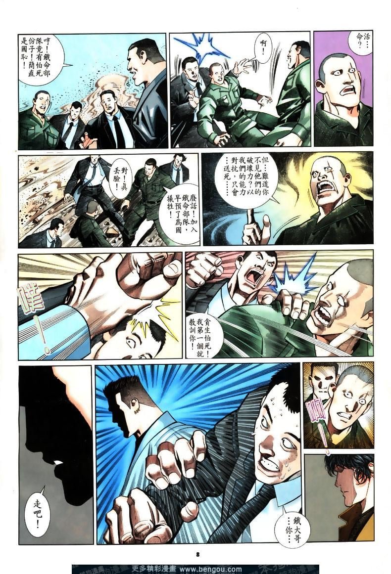第196卷