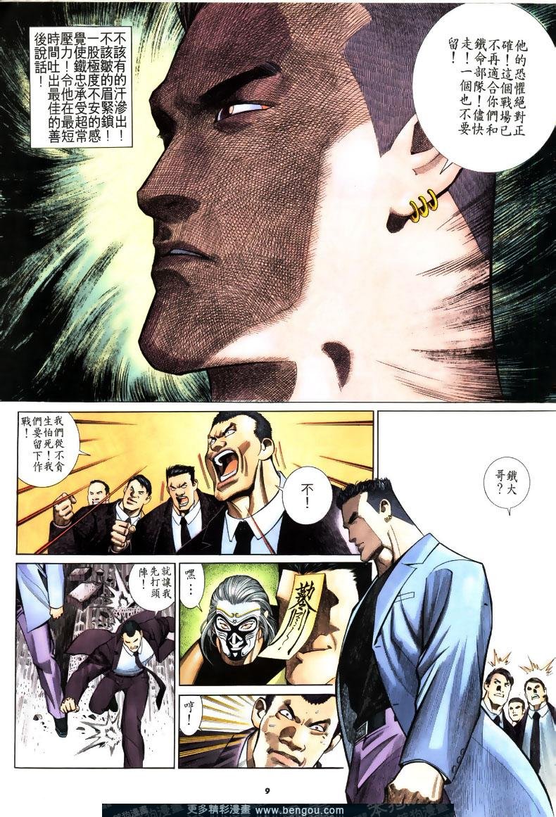 第196卷