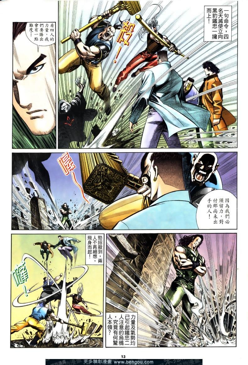第196卷