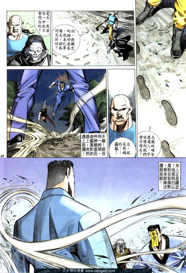 第196卷
