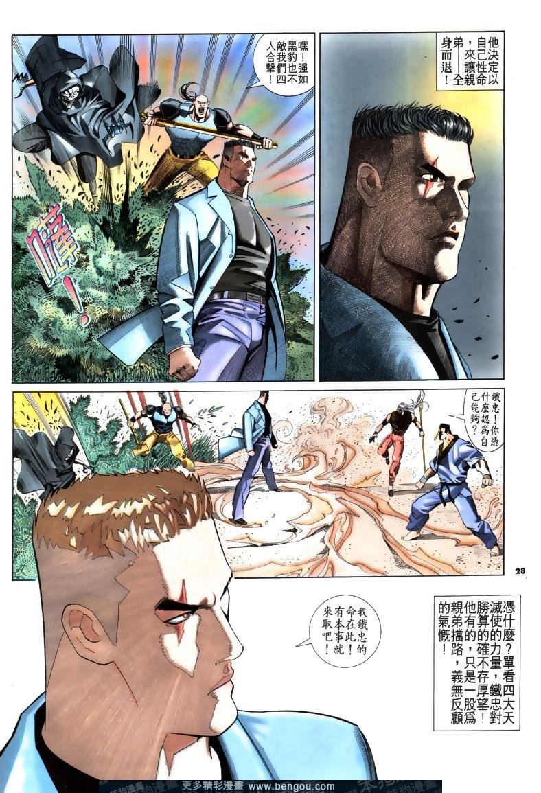 第196卷