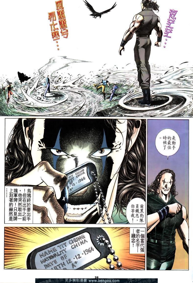 第196卷