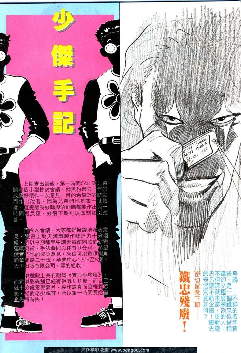 第196卷