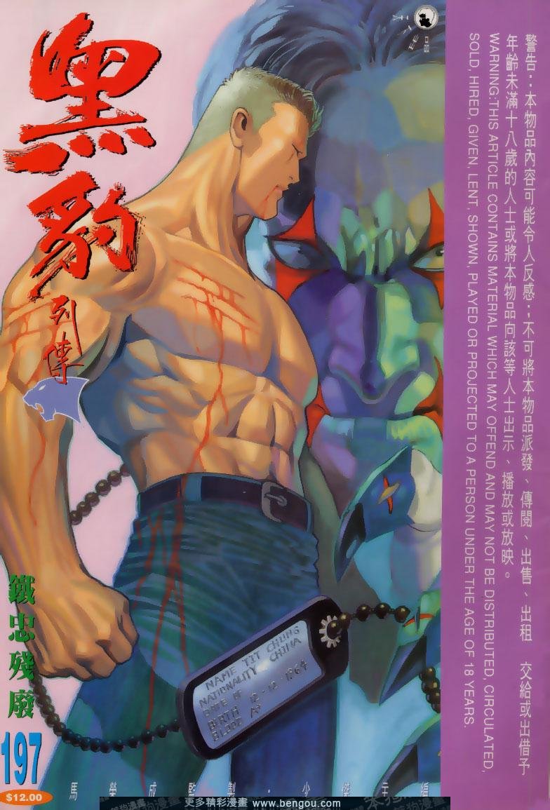 第197卷