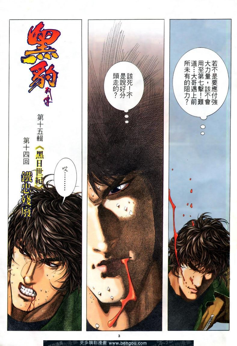 第197卷