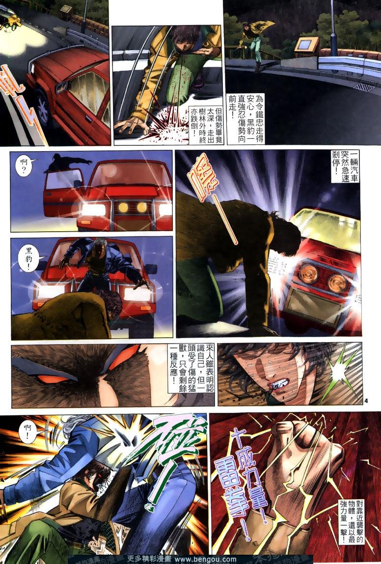 第197卷