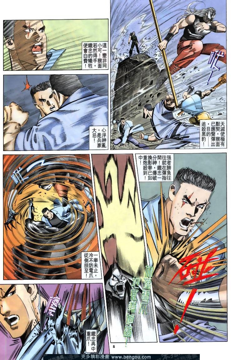 第197卷